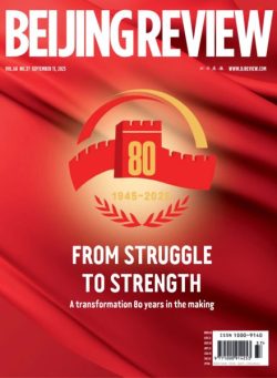 Beijing Review – 11 September 2025