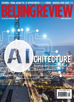 Beijing Review – 25 September 2025