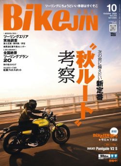 BikeJIN – October 2025