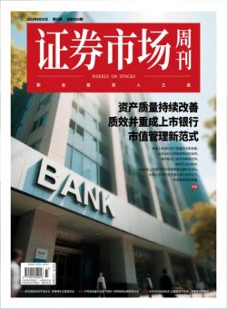 Capital Week – 1 September 2025