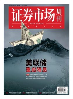 Capital Week – 22 September 2025