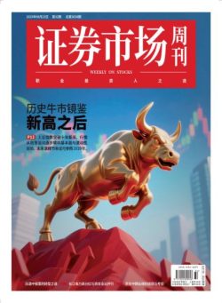 Capital Week – 26 August 2025