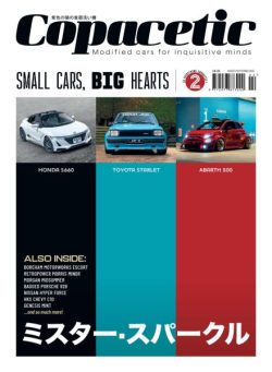 Copacetic – August-September 2025