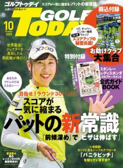 Golf Today Japan – October 2025