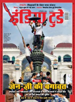 India Today Hindi – September 24 2025