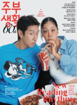 Jubu Saeng-Hwal – September 2025