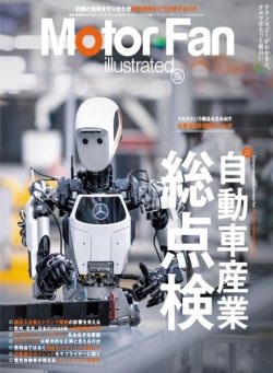 Motor Fan illustrated – October 2025