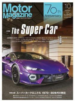 Motor Magazine – October 2025