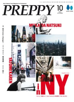 Preppy – October 2025