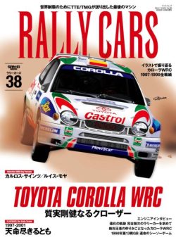 Rally Cars – October 2025