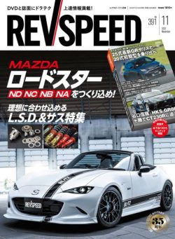 REV Speed – November 2025