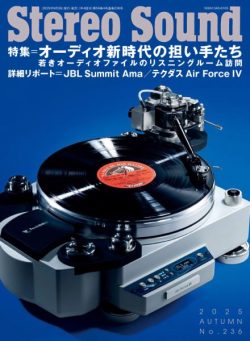 Stereo Sound – September 2025