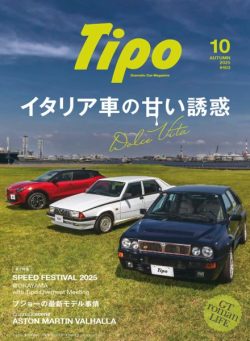 Tipo – October 2025
