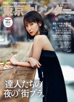 Tokyo Calendar – October 2025