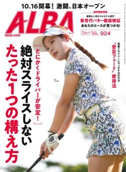 Alba Tross-View – 16 October 2025