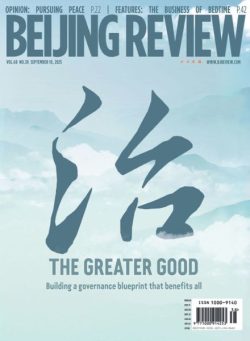 Beijing Review – 18 September 2025