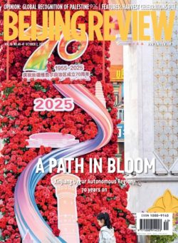 Beijing Review – 2 October 2025