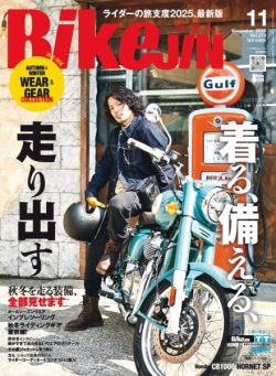 BikeJIN – November 2025