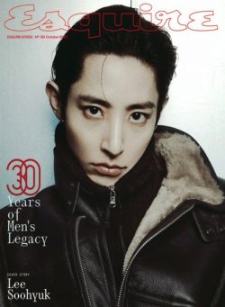 Esquire Korea – October 2025