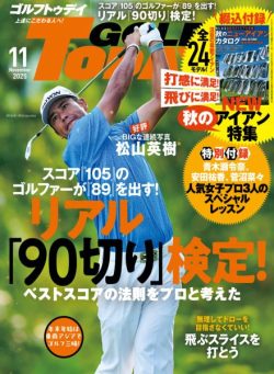 Golf Today Japan – November 2025