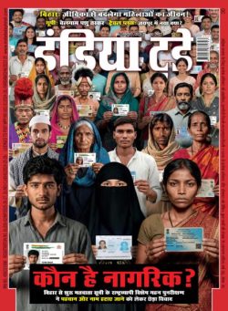 India Today Hindi – October 8 2025
