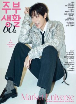 Jubu Saeng-Hwal – October 2025