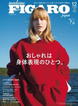 Madame Figaro Japon – December 2025