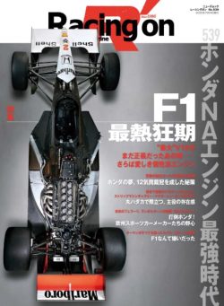 Racing on – November 2025
