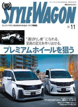 Style Wagon – November 2025