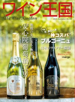 The Wine Kingdom – November 2025