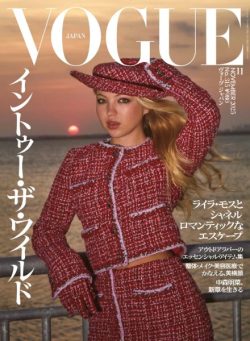 Vogue Japan – November 2025