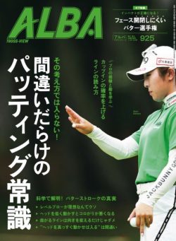 Alba Tross-View – 27 October 2025