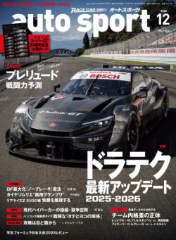 Auto Sport – December 2025