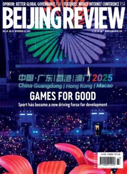 Beijing Review – 20 November 2025