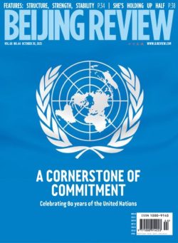Beijing Review – 30 October 2025