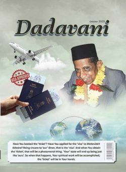 Dadavani English – October 2025