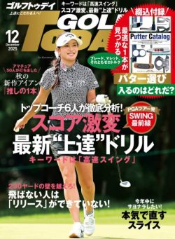 Golf Today Japan – December 2025