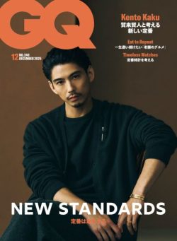 GQ Japan – December 2025
