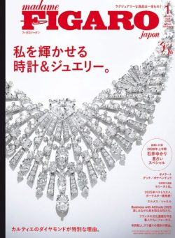 Madame Figaro Japon – January 2026