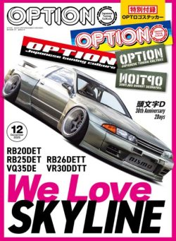 Option – December 2025