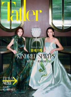 Tatler Taiwan – November 2025
