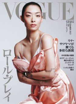 Vogue Japan – December 2025
