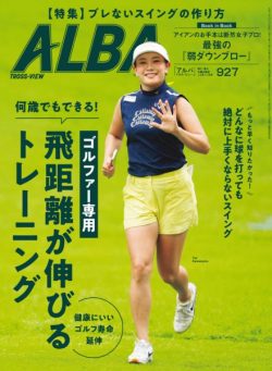 Alba Tross-View – 2 December 2025