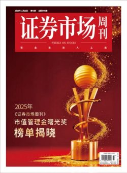 Capital Week – 25 November 2025