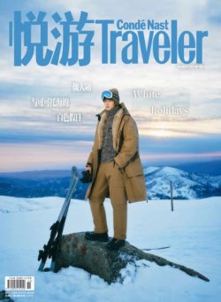 Conde Nast Traveler – November-December 2025