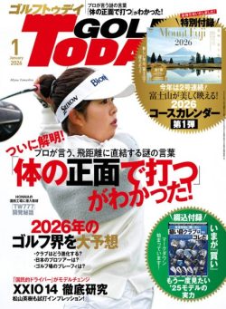 Golf Today Japan – January 2026