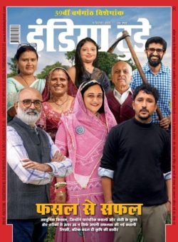 India Today Hindi – December 10 2025