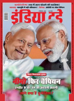 India Today Hindi – December 3 2025
