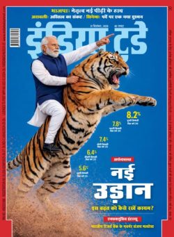India Today Hindi – December 31 2025