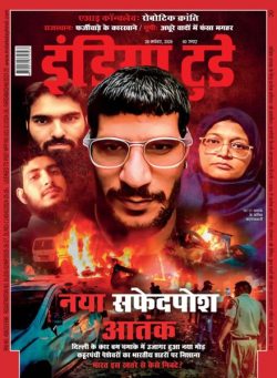 India Today Hindi – November 26 2025